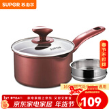 苏泊尔（SUPOR） 奶锅不粘锅泡面锅热牛奶小汤锅 宝宝婴儿辅食锅煤气电磁炉通用 PT16K1- 16cm