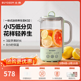 北鼎（Buydeem）多功能养生壶 家用保温壶 迷你煮茶壶便携煮茶器 茶咖萃取烧水壶 送礼好物 【一体式单壶】浅杉绿K32| 0.6L