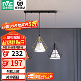 雷士（NVC） 餐厅灯 北欧灯具 铁艺吧台餐吊灯 工业风现代简约创意灯具餐厅灯 多彩3头餐吊灯【带5瓦白光光源】