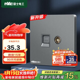 NVC雷士电工 开关插座 六类电脑电视插座 86型墙壁面板 N25雾感灰