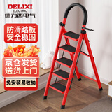 德力西电气DELIXI梯子家用梯多功能折叠梯加厚防滑踏板扶手红色人字梯6步梯