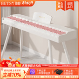 贝琪（Betsy）B351电钢琴88键重锤成人儿童电子钢琴家用练习初学者专业考级钢琴 B350-标准88键牛奶白粉键+圆腿支架