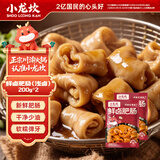 小龙坎香卤肥肠去油去腥免洗免切(浅卤固体物含量≥80%)200g*2