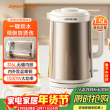 九阳（Joyoung）热水壶烧水壶电热水壶 1.5L容量 316L不锈钢一体无缝内胆 安全倾倒防烫伤 0胶水开水壶 K15FD-W562