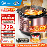 美的（Midea） 电压力锅电高压锅家用大容量多功能定时预约高压电饭煲电饭锅 可煮小米粥2-3-5-8人用 年货好物 尊享款 行业TOP【4-10人  双胆】 5L