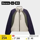 蕉内【刘浩存同款】热皮302++女士摇粒绒短外套秋冬保暖锁温防风内搭