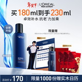 欧莱雅男士青春肌源抗皱紧致爽肤水180ml补水保湿须后护肤品情人节男生