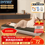 INTEX 单人充气床垫户外防潮垫家用陪护折叠床车载床 64106N
