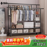 楠叶晾衣架落地家用卧室挂衣服加粗阳台宿舍移动晒凉衣帽架子YJX-11L