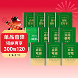 书行 常用3000字楷书练字帖点阵控笔训练字帖笔画初学者入门练字本正楷速成临摹 11本