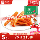 良品铺子 烤面筋香辣味辣皮辣片网红辣条小零食休闲小吃200g