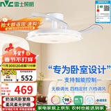 雷士（NVC）LED照明枕边风扇灯吊扇奶油卧室餐厅1级能效全光谱42寸36瓦
