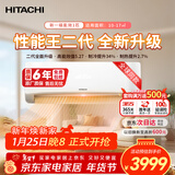 日立（HITACHI）空调白熊君HH系列二代1匹新1级能效铜管变频冷暖性能王抗菌挂机国家补贴/以旧换新RAK/C-HH09PHDPC