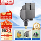 潜水艇（Submarine）F2321M一进二出钢琴键铜枪灰角阀洗衣机龙头4分接头带止水针水嘴