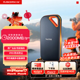 闪迪（SanDisk）1TB Nvme移动固态硬盘（PSSD）E81至尊超极速Pro版SSD 读速2000MB/s 手机直连笔记本外接 三防保护