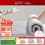 富安娜家纺床垫 升级全棉抗菌立体床垫子 双人可折叠 灰150*200*3cm