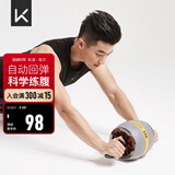 Keep 健腹轮腹肌轮自动回弹家用收腹滚轮腹肌轮健腹器卷腹滚轮 灰色
