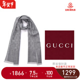 GUCCI 古驰 Gucci围巾 女士双G印花羊毛围巾新年礼物 麻灰色 165904 3G646 1400