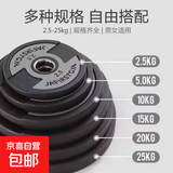 商用健身房杠铃片泰诺款大孔环保无异味PEV杠铃片家用铸铁飞铃片 5kg 一对【总重10KG】