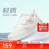 安踏轻便跑鞋女网面透气软底跑步鞋轻质减震运动休闲鞋女旅游鞋