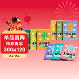 【时光学】幼儿全脑开发1200题初级中级高级全套9册 幼儿思维逻辑训练专注力练习数学启蒙幼儿智力开发