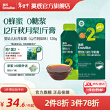 英氏（Engnice）清清葆 婴幼儿清清宝温和菊花晶 秋月梨膏（山竹刺梨味） 120g*1盒