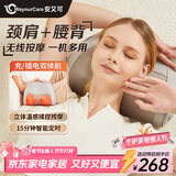 WayourCare颈椎按摩仪按摩枕头按摩仪颈椎肩颈腰全身热敷背部垫送父母老人长辈新年礼物