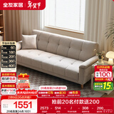 全友家居  现代简约布艺沙发床一体两用直排式折叠沙发客厅家用家具