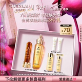 娇兰（Guerlain）冻干球复原蜜精华组复原能量弹抗皱紧致护肤品礼盒新年情人节礼物