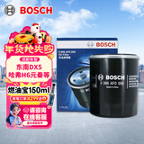 博世（BOSCH）机油滤芯滤清器0059比亚迪秦宋元驱逐舰05哈弗H6H4H2sH1M1M2M4M6