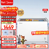 美的（Midea）271L双温双箱家商两用冰柜低霜展示柜雪糕柜大容量冷柜保鲜玻璃门冷藏冷冻两用卧式冰箱BCD-271VMQ