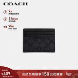 蔻驰（COACH）【品牌直供】男士/女士便携卡包证件包黑灰色拼色CW366