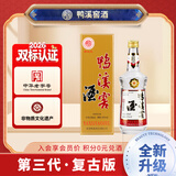 鸭溪窖 复古版 浓香型白酒 54度 500ml 单瓶装 热门商品