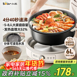 小熊（Bear）电火锅 火锅专用锅家用5-8人适用分体式可拆洗多功能涮肉电煮锅火锅锅6L大容量 F60K1