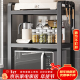 美厨物语厨房置物架台面微波炉置物架可伸缩烤箱架子家用多层厨房收纳架