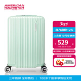 美旅胡先煦同款 行李箱20寸旅行箱大容量轻盈抗摔薯条箱情人节79B 青柠奶绿【耐磨防刮】 24英寸 （可托运3-5天出行）