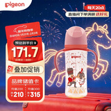 贝亲（Pigeon）PPSU双把手防胀气奶瓶330ml 胡桃夹子 LL号奶嘴 9月+ AA224