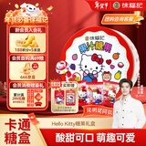 徐福记 HelloKitty年货糖果礼盒408g 三丽鸥正版授权 新年礼物 儿童糖果