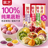 展艺果蔬粉套装20g*12饺子芋汤圆紫薯甜菠菜南瓜粉雪花酥面食调色原料