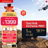 闪迪（SanDisk）1TB TF（MicroSD）内存卡 A2 4K V30 U3 C10 至尊超极速移动存储卡 读速200MB/s 写速140MB/s