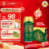 青岛啤酒 奥古特 500*10听  整箱礼盒装 新老包装随机发货 年货送礼