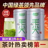 乐品乐茶特级毛尖茶叶绿茶2025明前春茶新茶自己喝过年货礼盒装250g送长辈