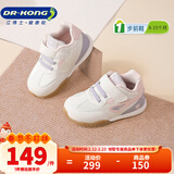 江博士（DR·KONG）春秋男女舒适婴儿宝宝鞋 透气舒适健康鞋 百搭国货步前鞋 杏/紫 22 脚长约12.7-13.2