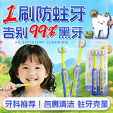 BEAI儿童牙刷三头面软毛3-6-12岁u型3d全面包裹小学生幼儿换牙期牙刷