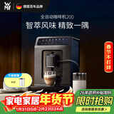 WMF福腾宝进口全自动咖啡机200微压无需拆卸清洗5档研磨压粉奶泡一体机家用办公室咖啡机