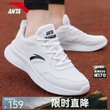安踏男鞋运动鞋子男士冬季皮面防泼水透气轻便软底白色跑步休闲鞋 【防泼水皮面】安踏白/黑-5 42