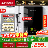 志高（CHIGO）即热式电热水器 5500W变频速热小厨宝智能恒温洗澡免储水超薄出租房家用黑色包安装KBR-F60_F60