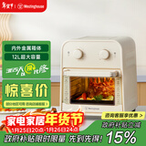 西屋（Westinghouse）不用翻面可视化空气炸锅12升大容量多功能家用空气炸烤箱一体化 WKX12A21