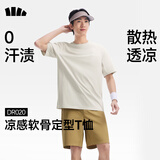 蕉下（beneunder）短袖T恤男户外防晒防汗渍运动三防T春夏男装DR020浅月青2XL