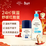 艾惟诺（Aveeno）Aveeno艾维诺特润舒缓婴儿面霜48g+保湿润肤乳354g
